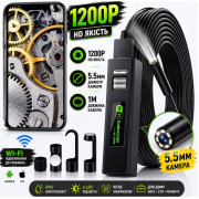 Беспроводной WIFI Эндоскоп Камера для труднодоступных мест ZCF F150 5.5 мм 1200P для IOS Android телефона СТО ремонта автомобиля Зеркало крючок магнит в комплекте Регулируемая LED-подсветка 1 метр